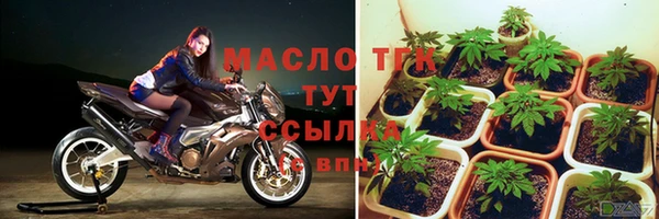 spice Волоколамск