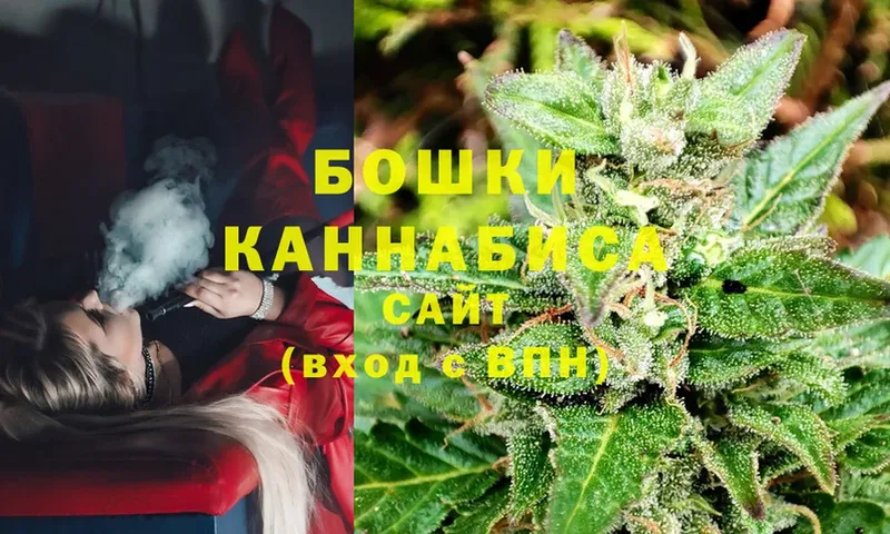 Марихуана индика  купить закладку  Тайга 